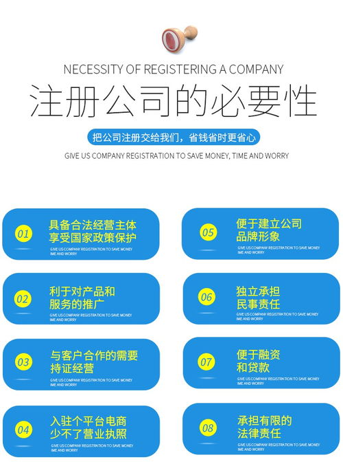 廣州佛山深圳個體工廠企業營業執照注銷與工商變更代辦服務指南